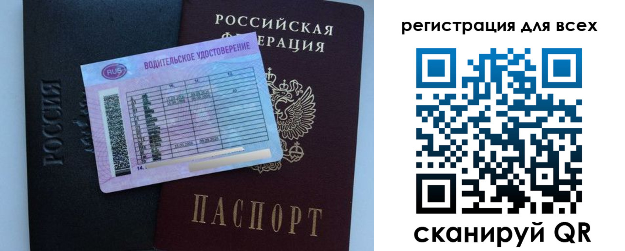 пропишу в квартире в Агиделе